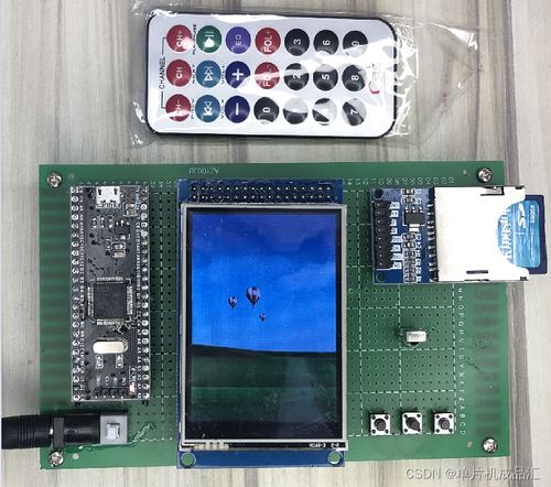 基于STM32單片機(jī)的紅外遙控電子相冊(cè)系統(tǒng) SD卡圖片顯示、保存與卡集信息管理